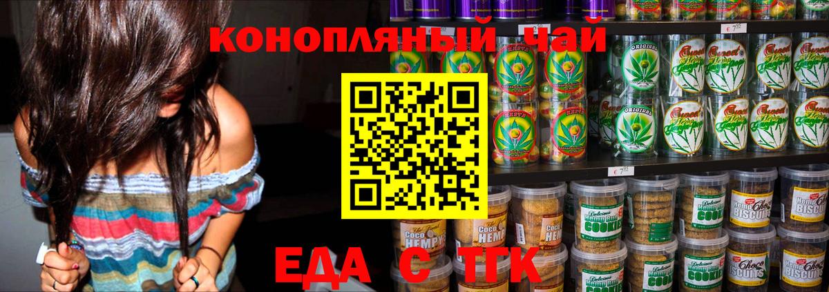 Меф МЯУ МЯУ кристаллы  ГАШИШ  Красноярск  Вход с VPN  Alpha PVP СК  