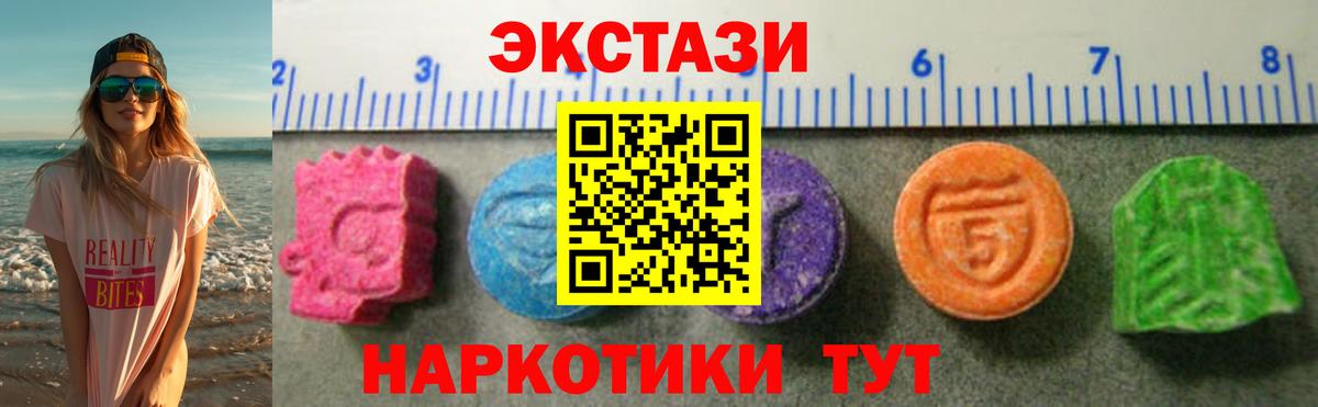 Ecstasy Punisher  Вход с VPN  Красноярск 