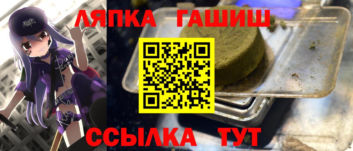 дарнет шоп  Вход с VPN  Красноярск  ГАШ убойный 
