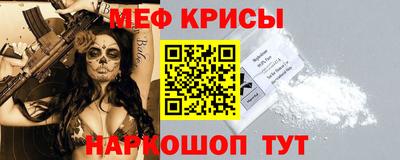 таблы Кандалакша