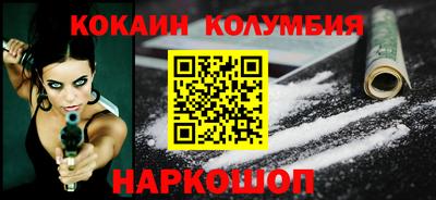 таблы Кандалакша