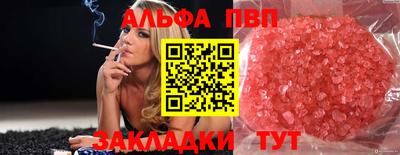 каннабис Камышлов