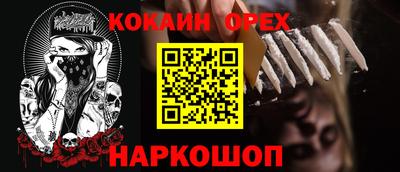 каннабис Камышлов