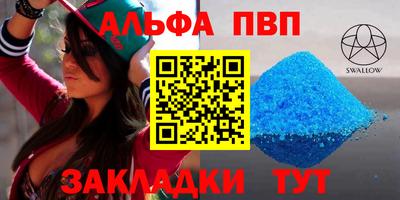 таблы Кандалакша
