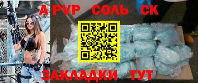 дурь Канаш