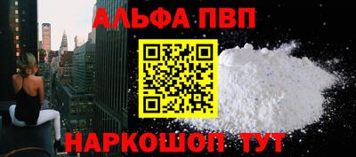 кристаллы Кингисепп