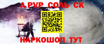 таблы Кандалакша