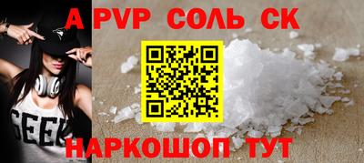 каннабис Камышлов