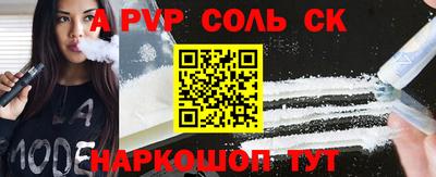 таблы Кандалакша