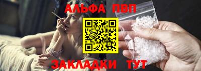 каннабис Камышлов