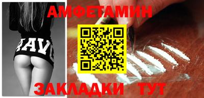 таблы Кандалакша