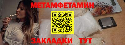 таблы Кандалакша