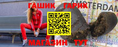 кристаллы Кингисепп