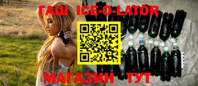 таблы Кандалакша