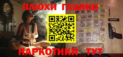 дурь Канаш
