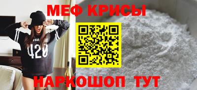 таблы Кандалакша