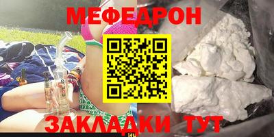 каннабис Камышлов