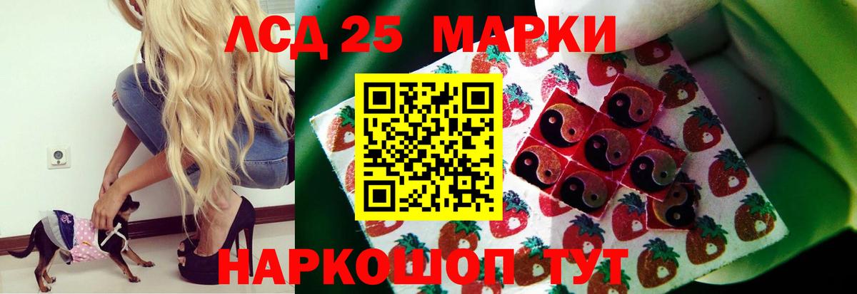 ЛСД экстази ecstasy Красноярск