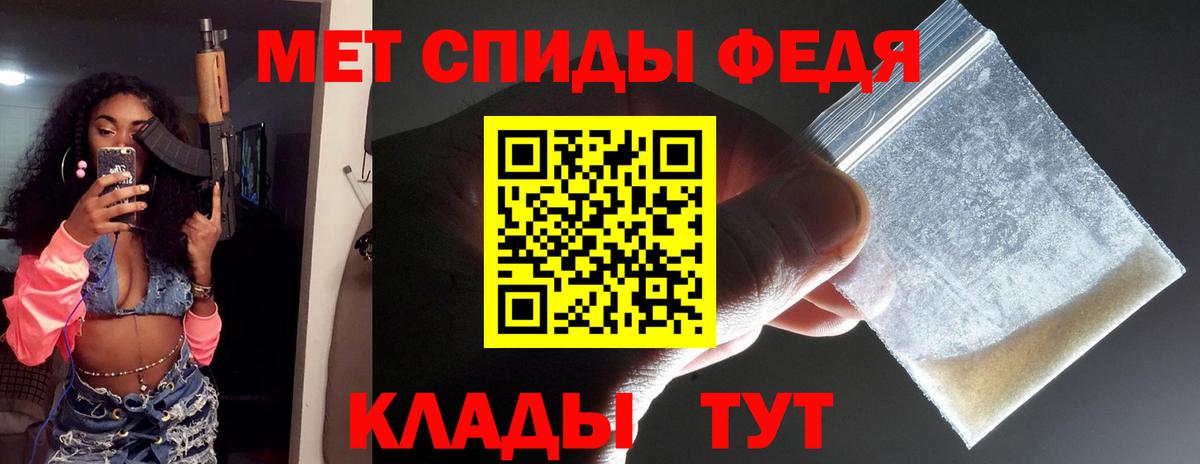 Первитин пудра  Первитин пудра  Вход с VPN  Красноярск 